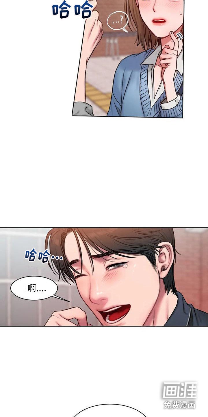 第7章：道歉