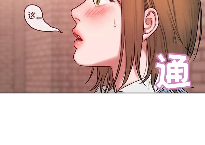 第7章：道歉