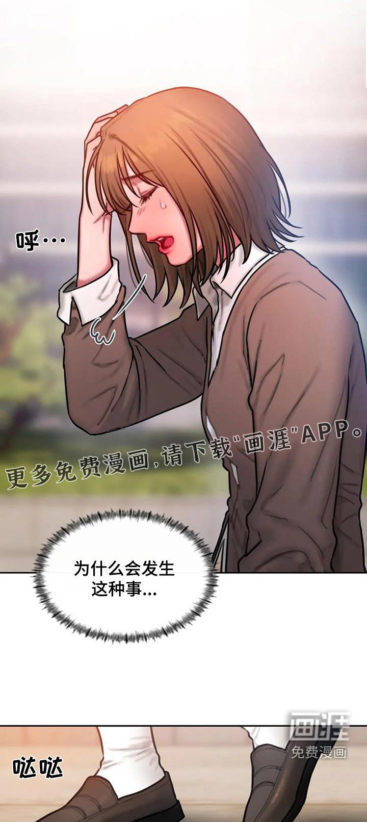 第70章：你相信吗
