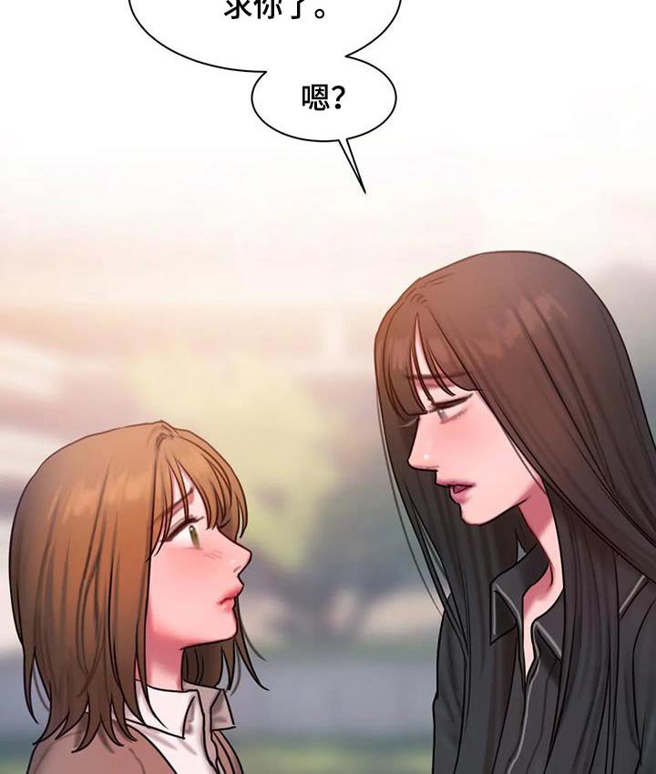 第70章：你相信吗