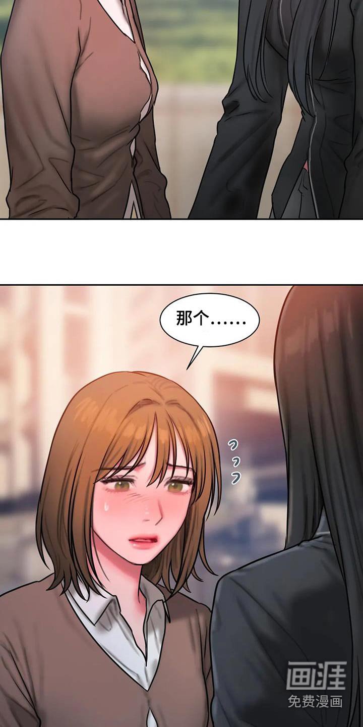 第70章：你相信吗