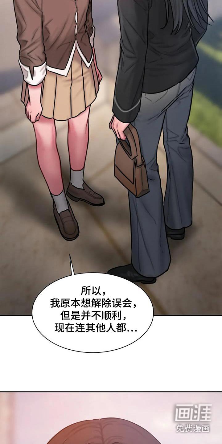 第70章：你相信吗