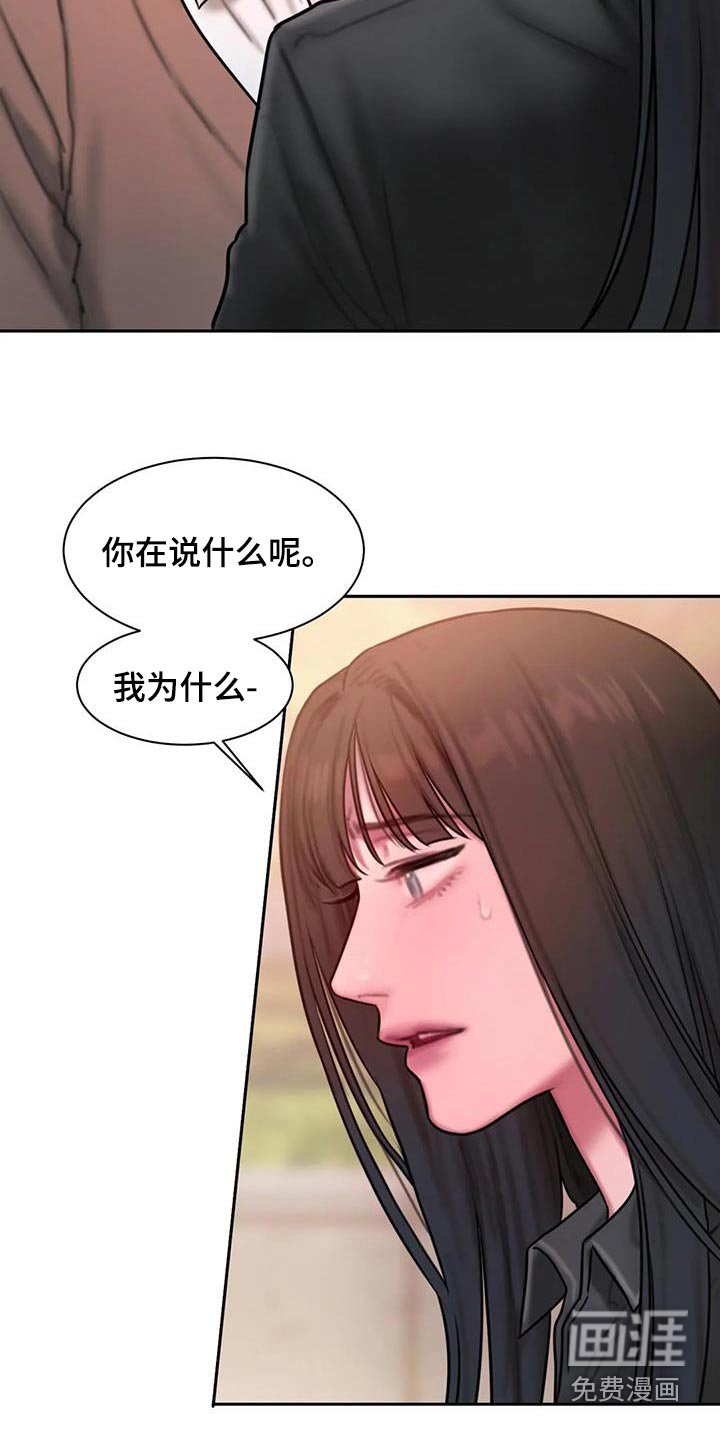 第70章：你相信吗