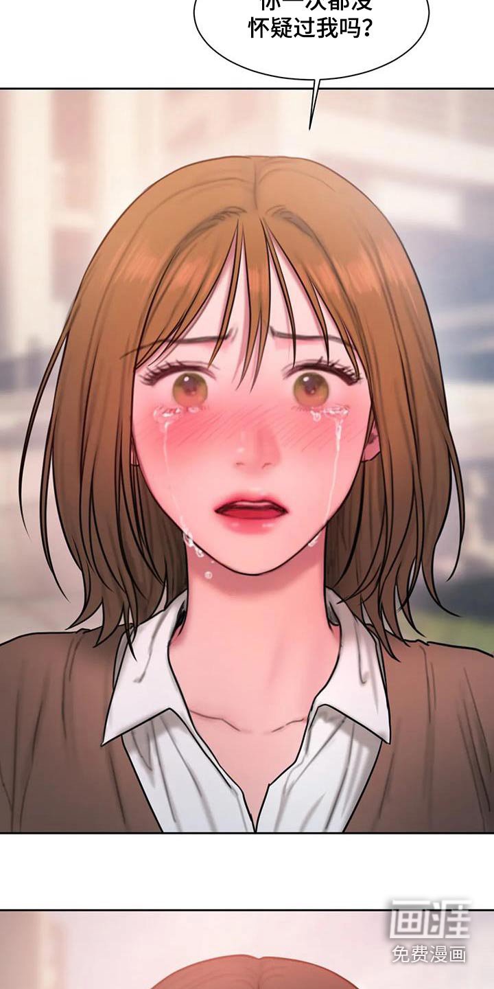 第70章：你相信吗