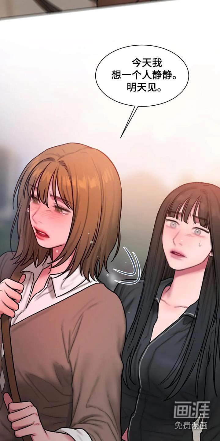 第70章：你相信吗