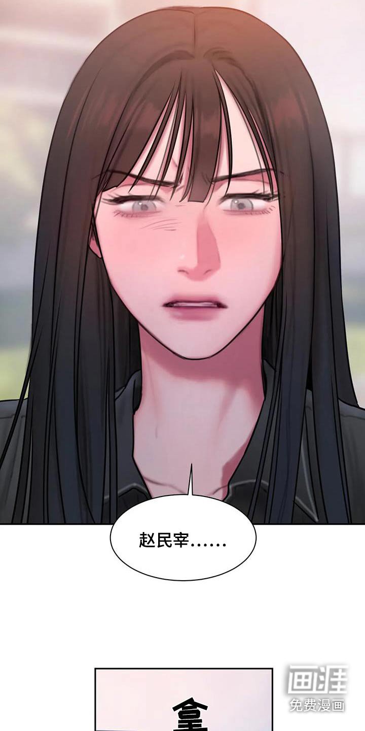 第70章：你相信吗