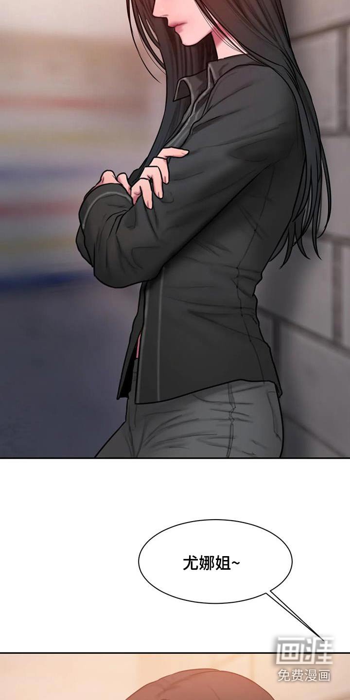 第71章：生气