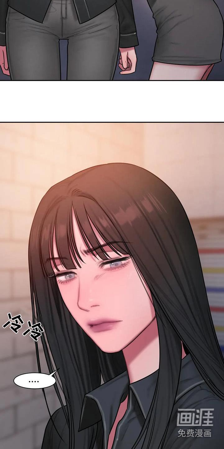第71章：生气