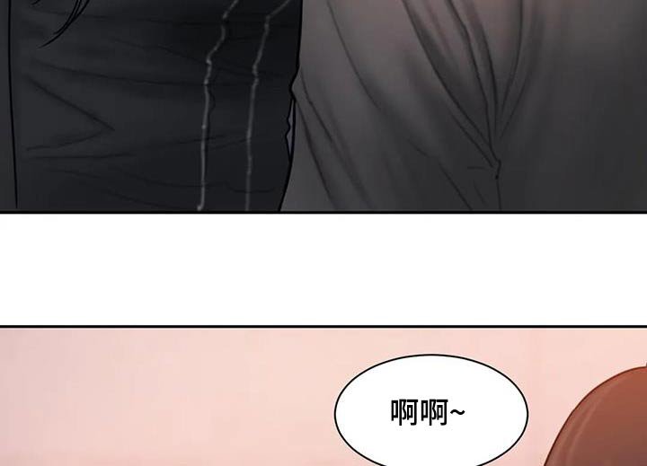 第71章：生气