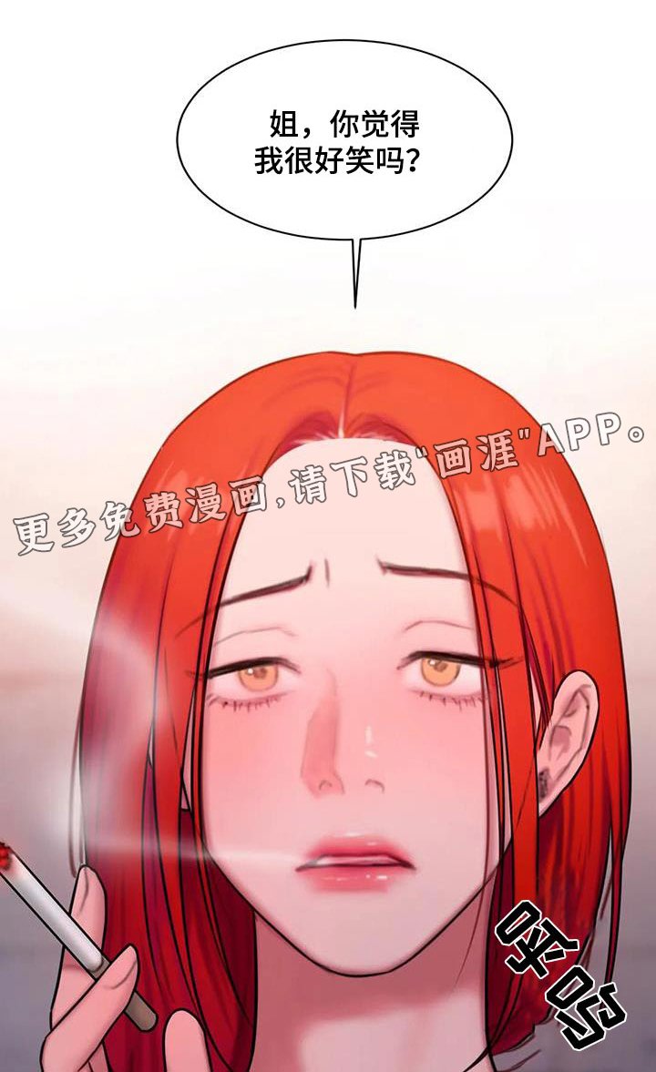 第72章：等你