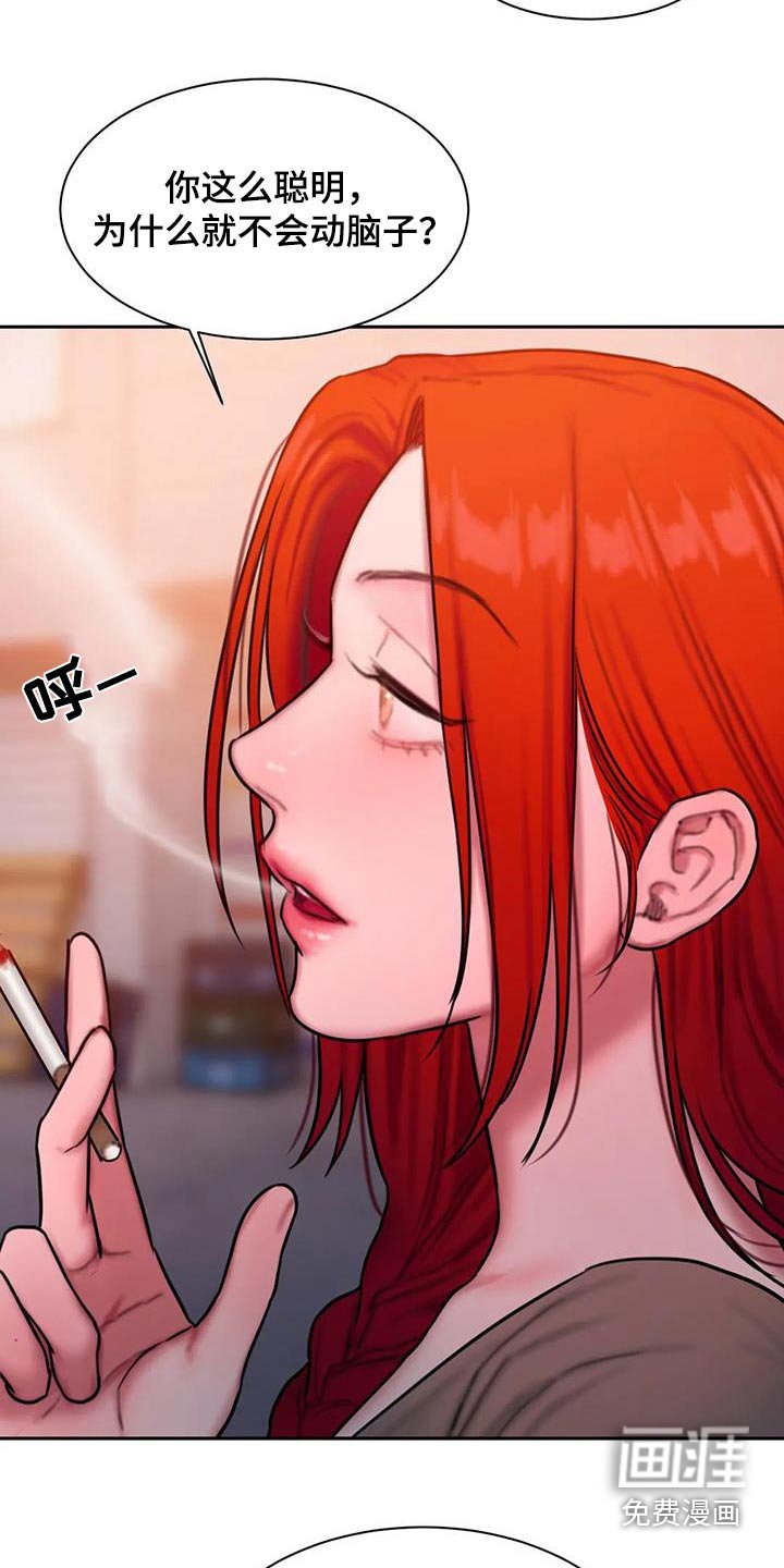 第72章：等你