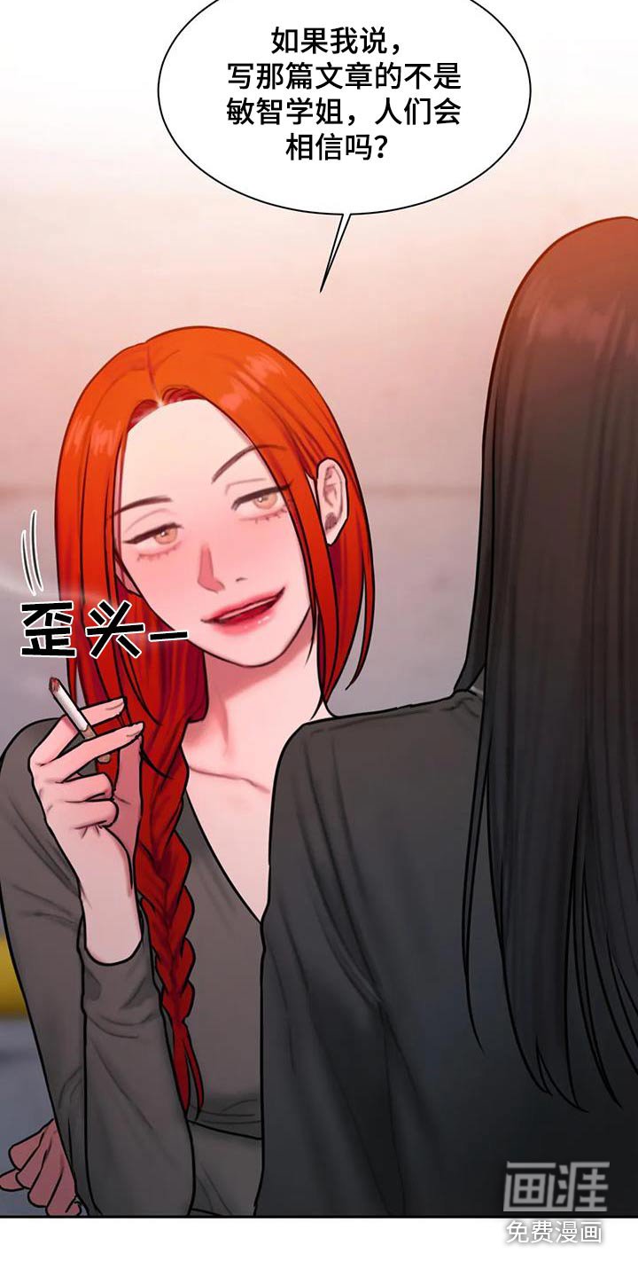 第72章：等你