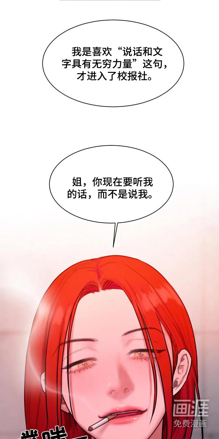 第72章：等你