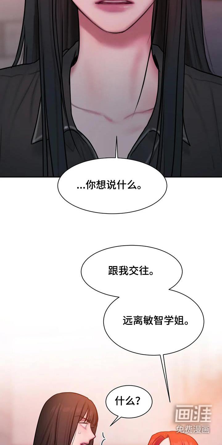 第72章：等你