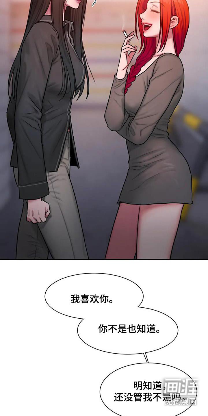 第72章：等你