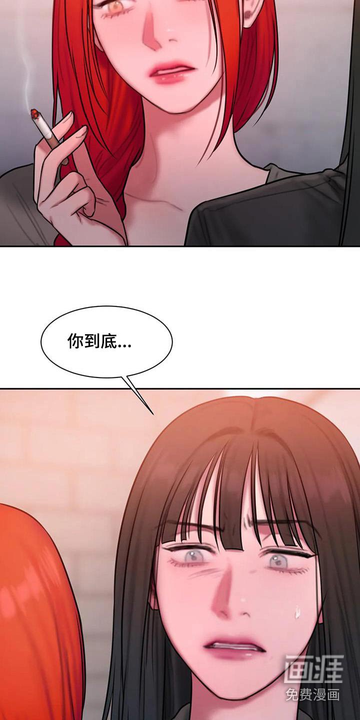 第72章：等你