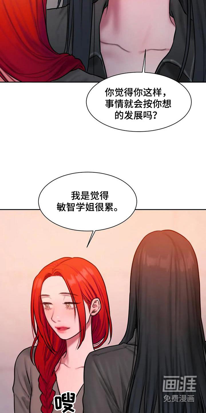 第72章：等你
