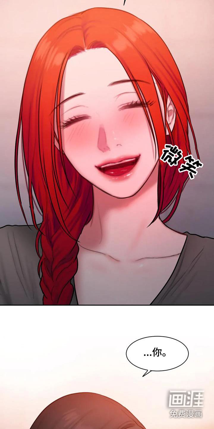 第72章：等你
