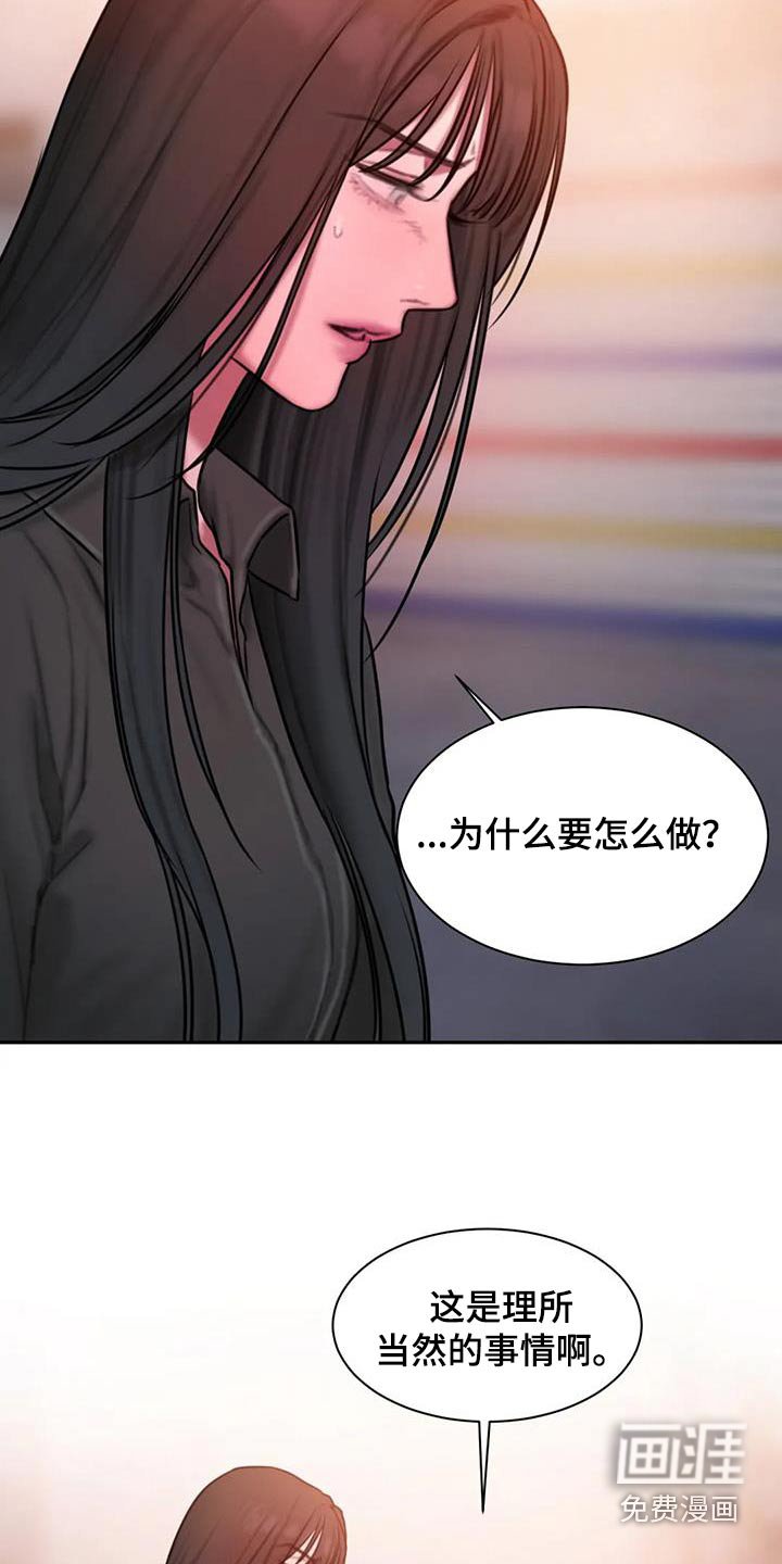 第72章：等你