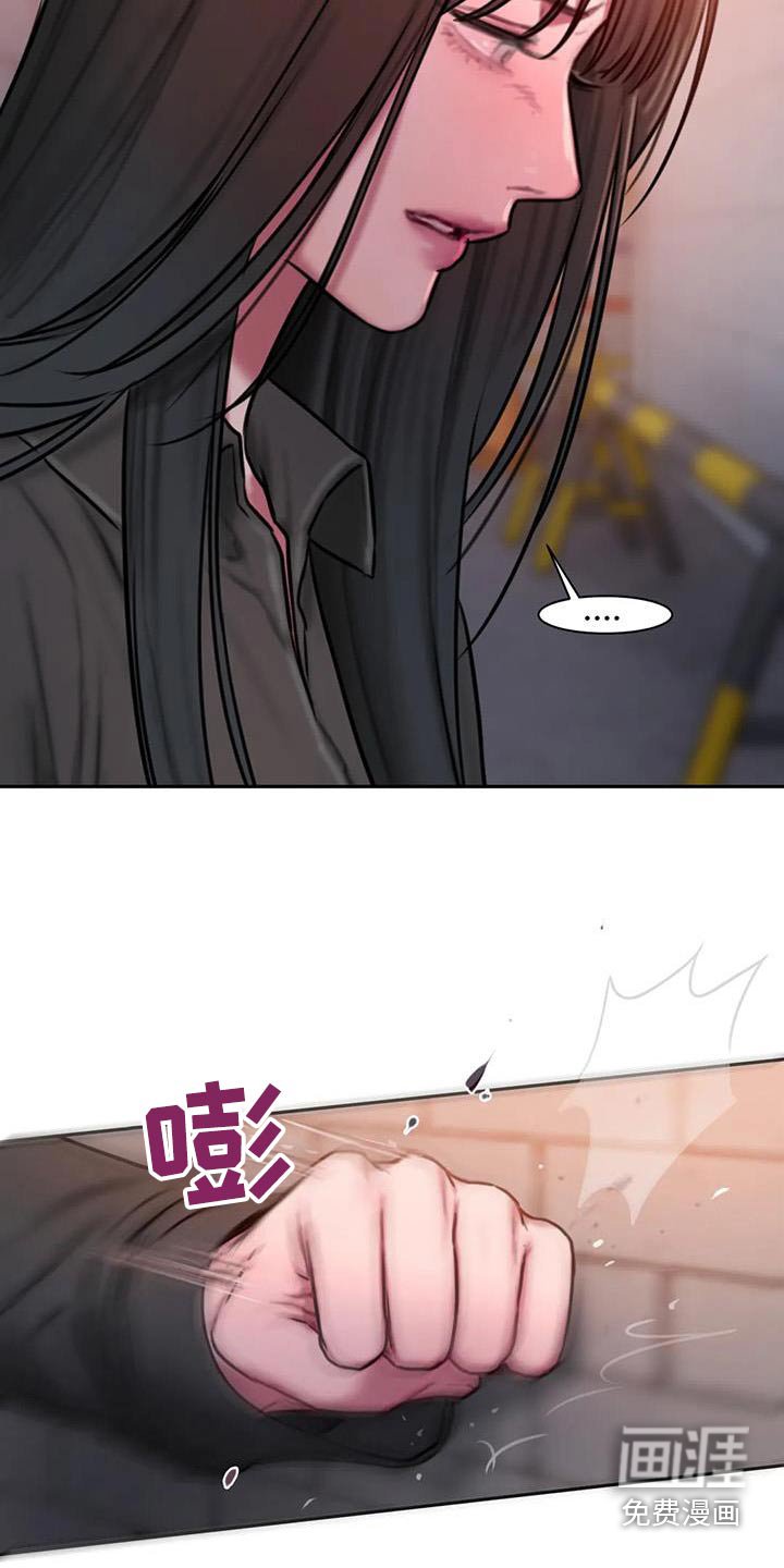 第72章：等你