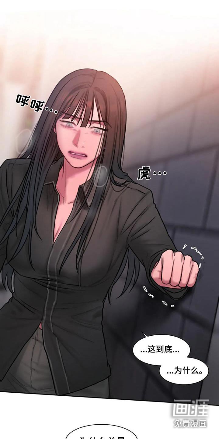 第72章：等你