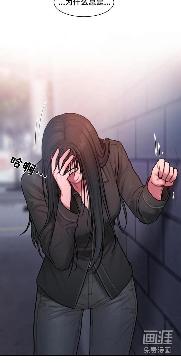 第72章：等你