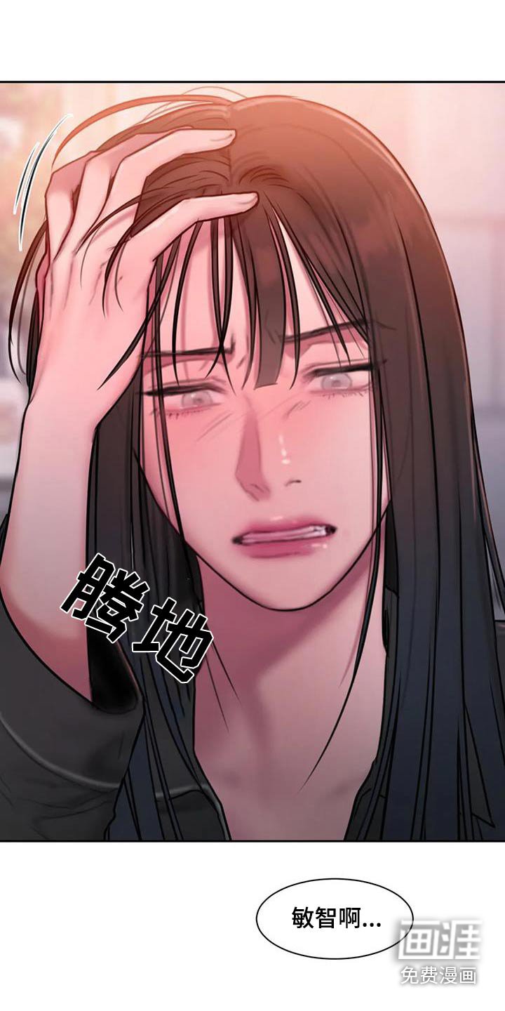 第72章：等你