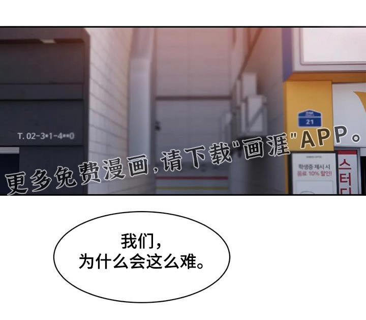 第72章：等你