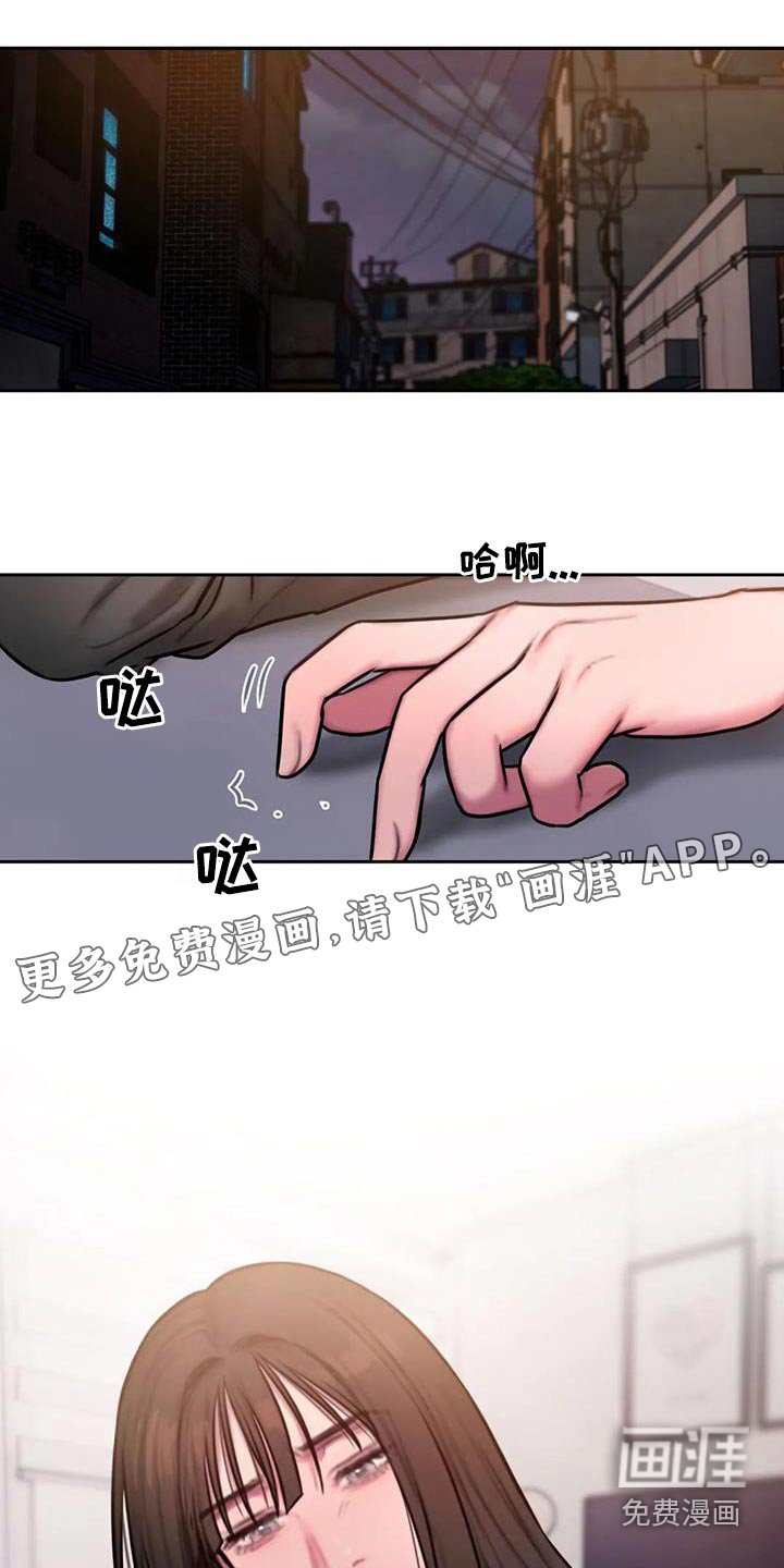 第73章：信件