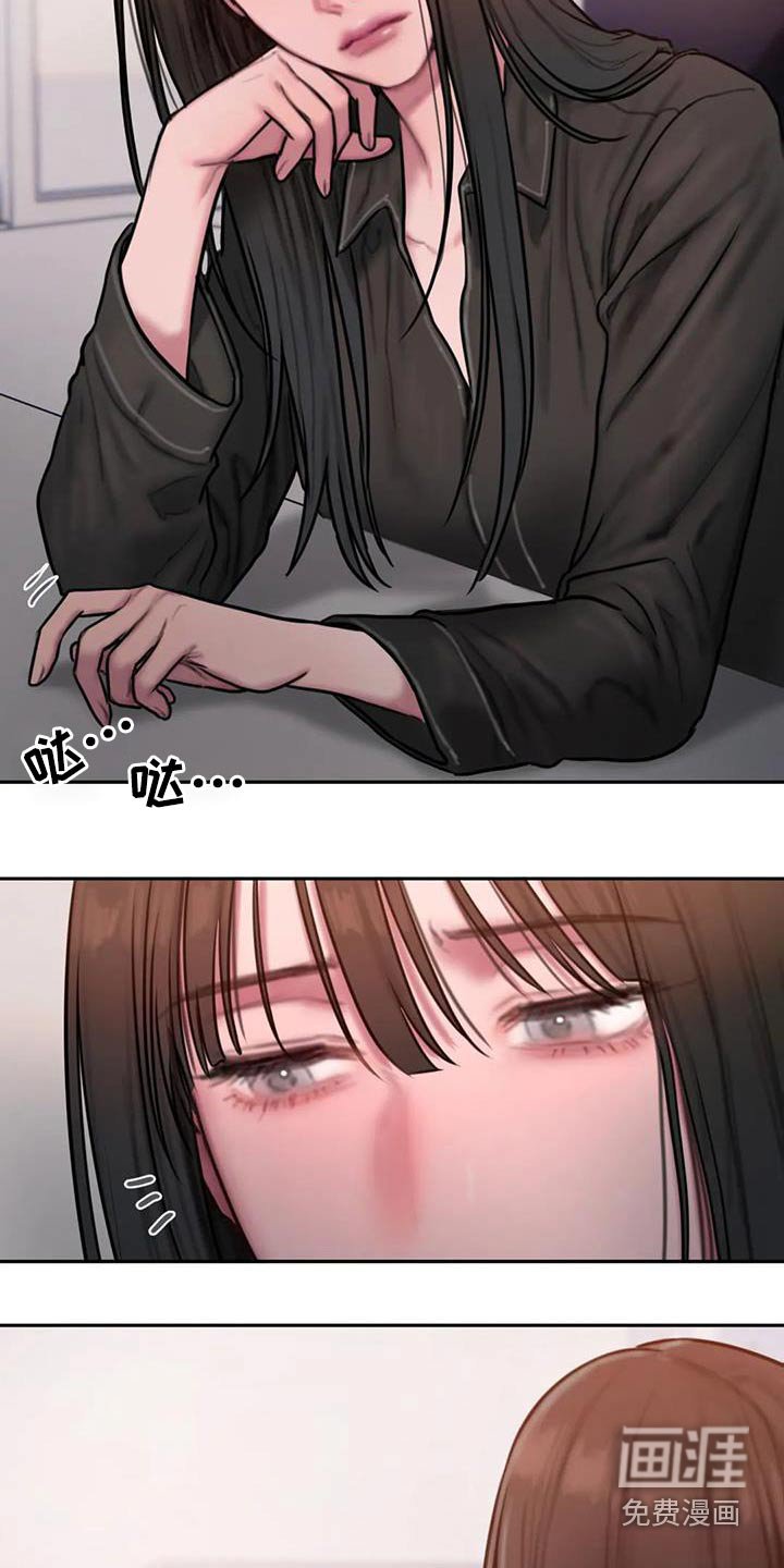 第73章：信件