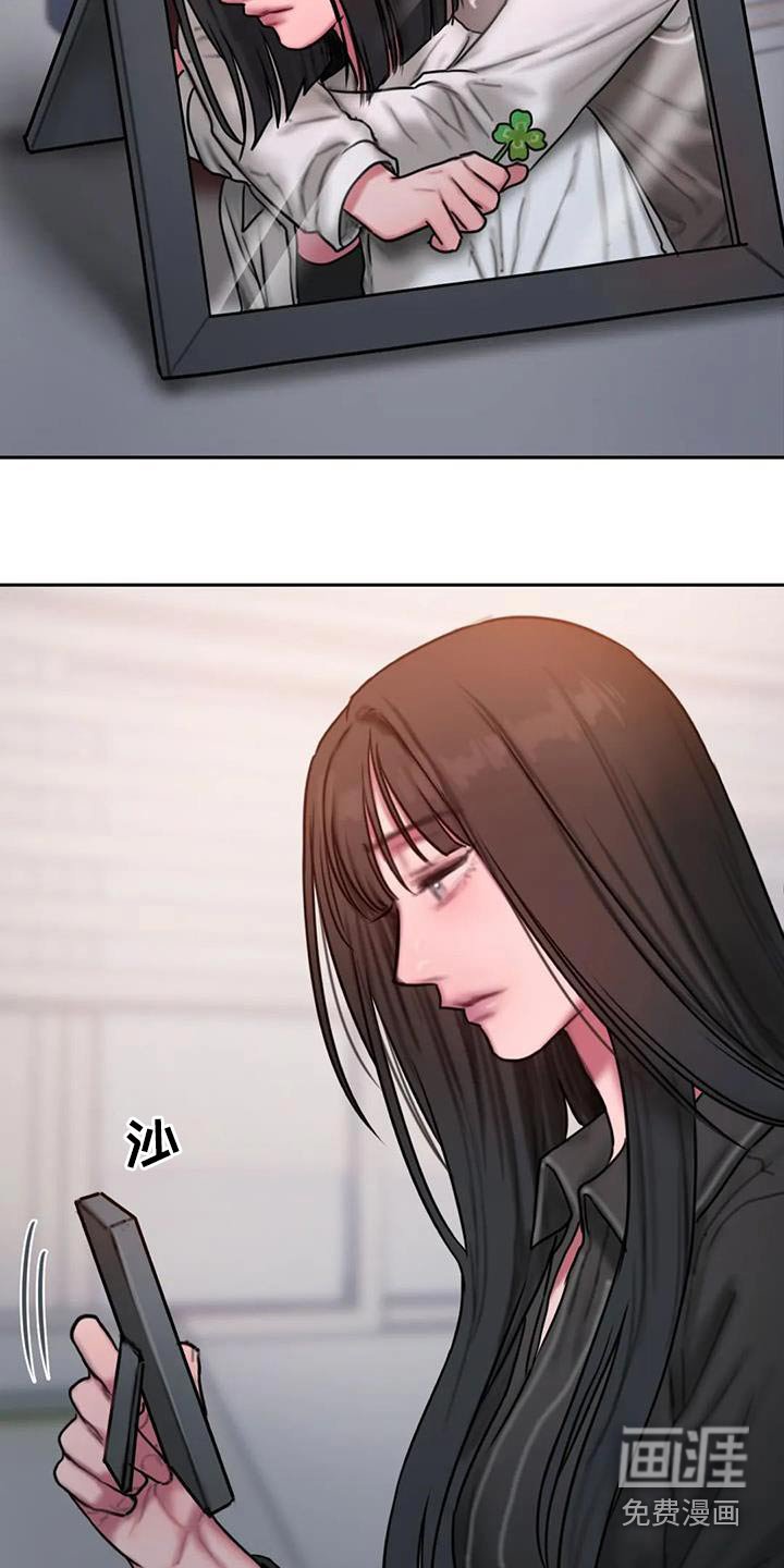 第73章：信件