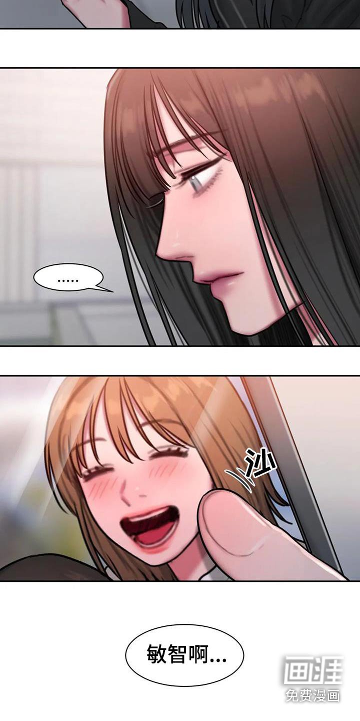 第73章：信件