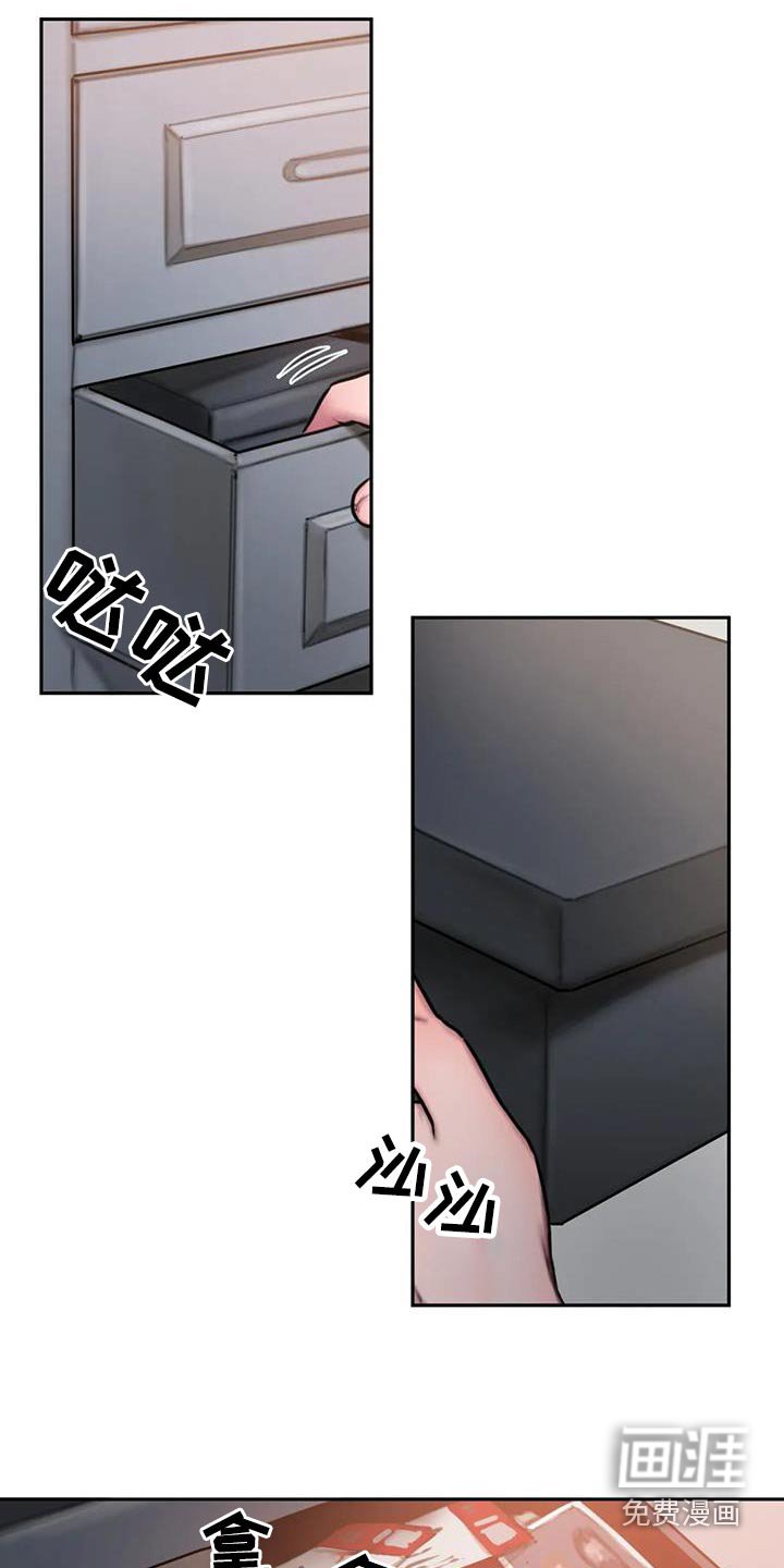 第73章：信件