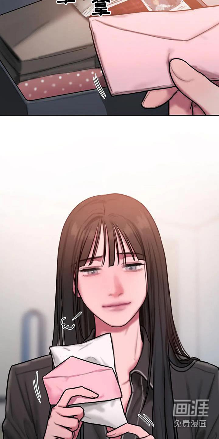 第73章：信件