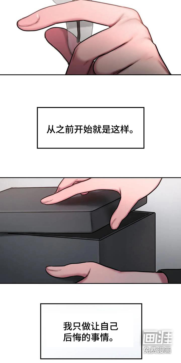 第73章：信件