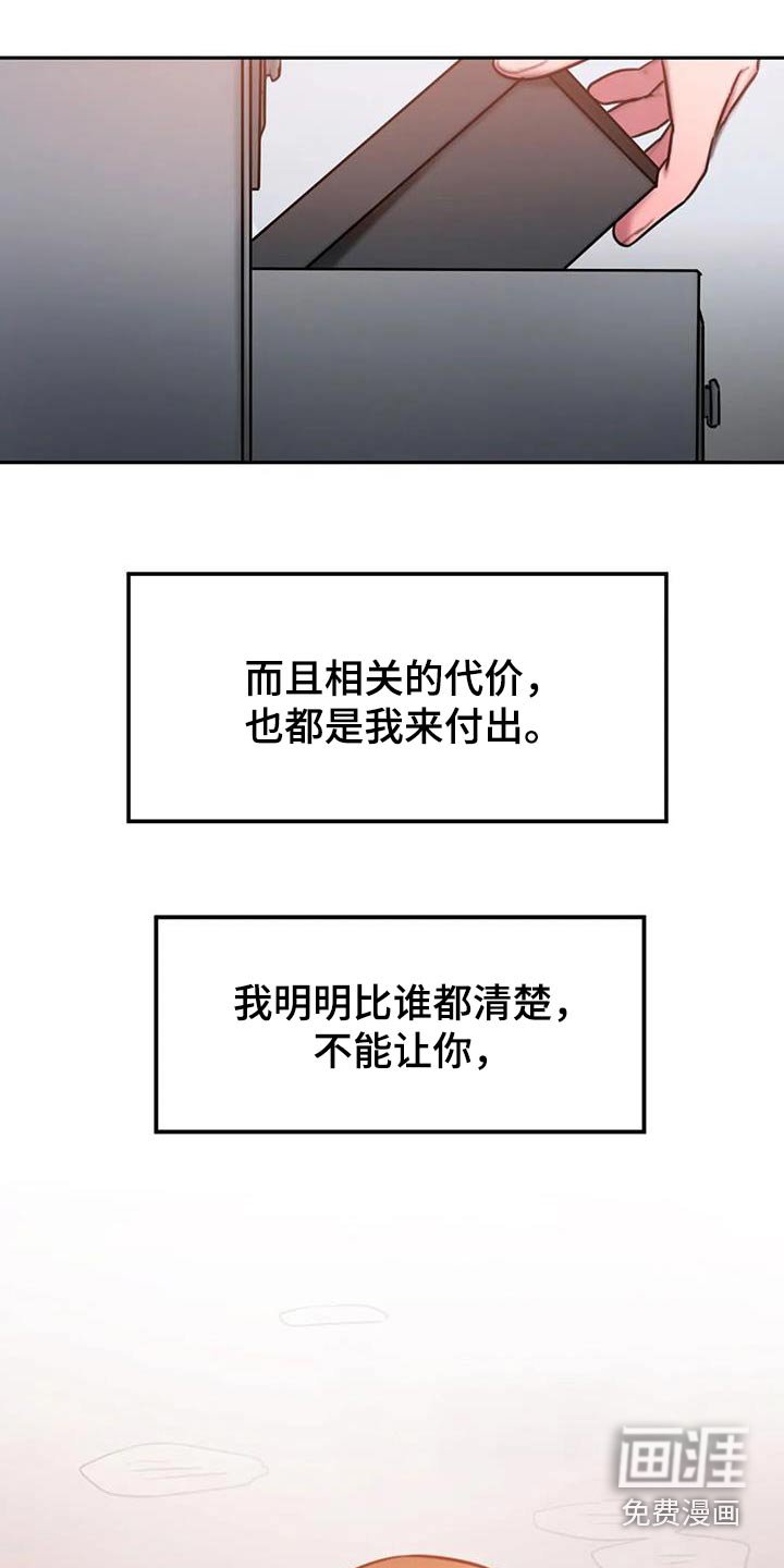 第73章：信件
