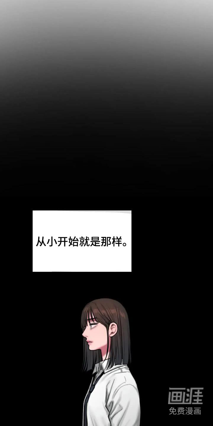 第73章：信件