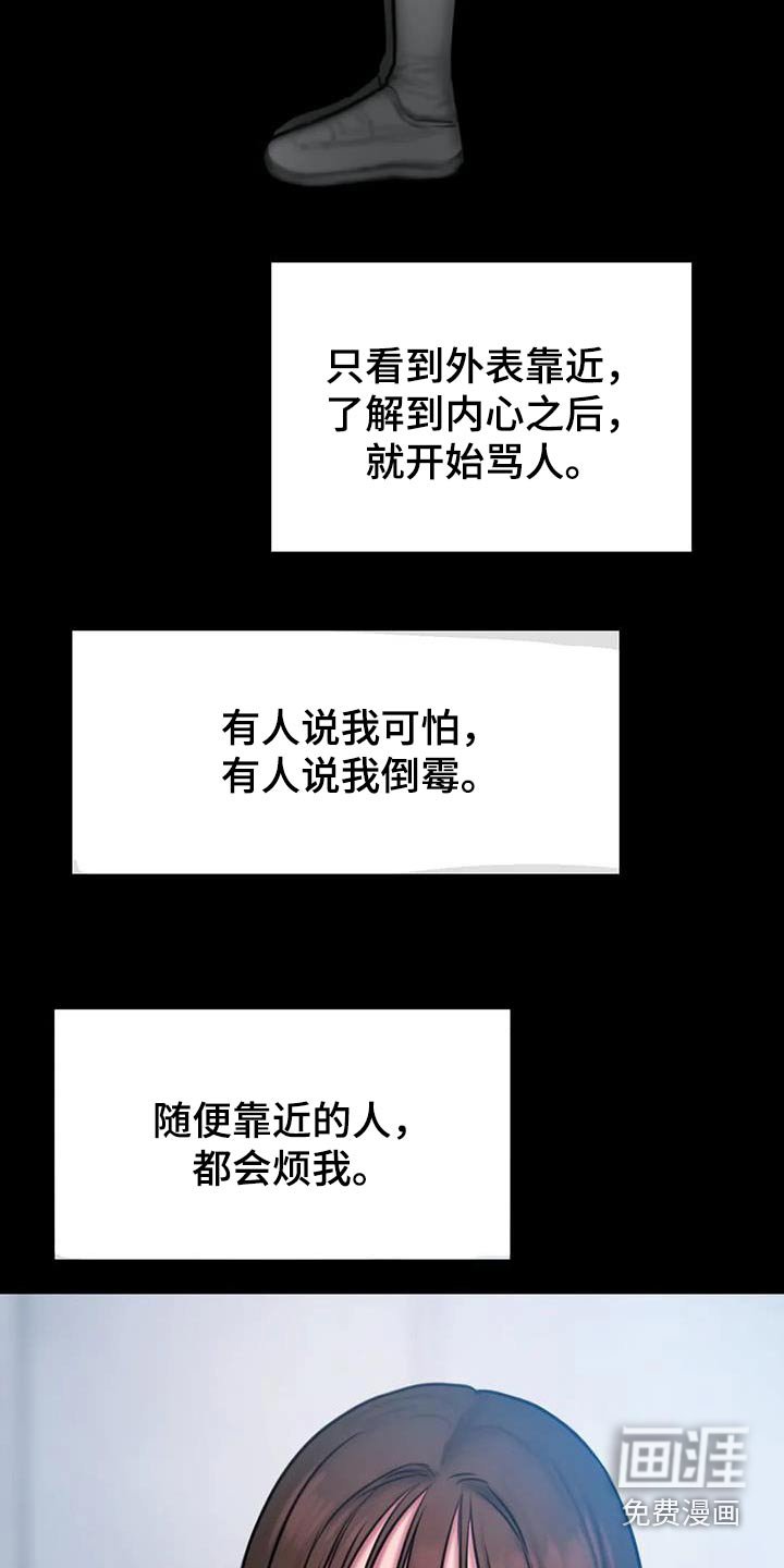 第73章：信件