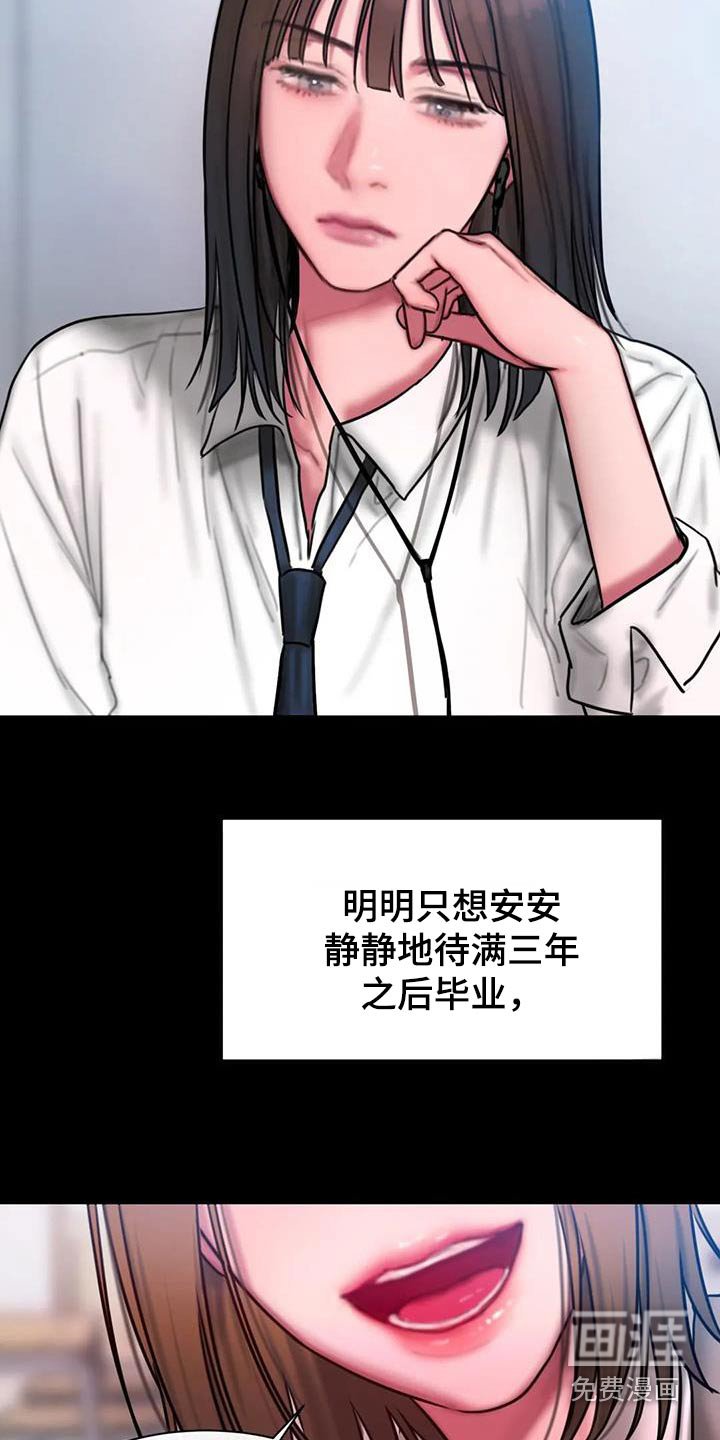 第73章：信件
