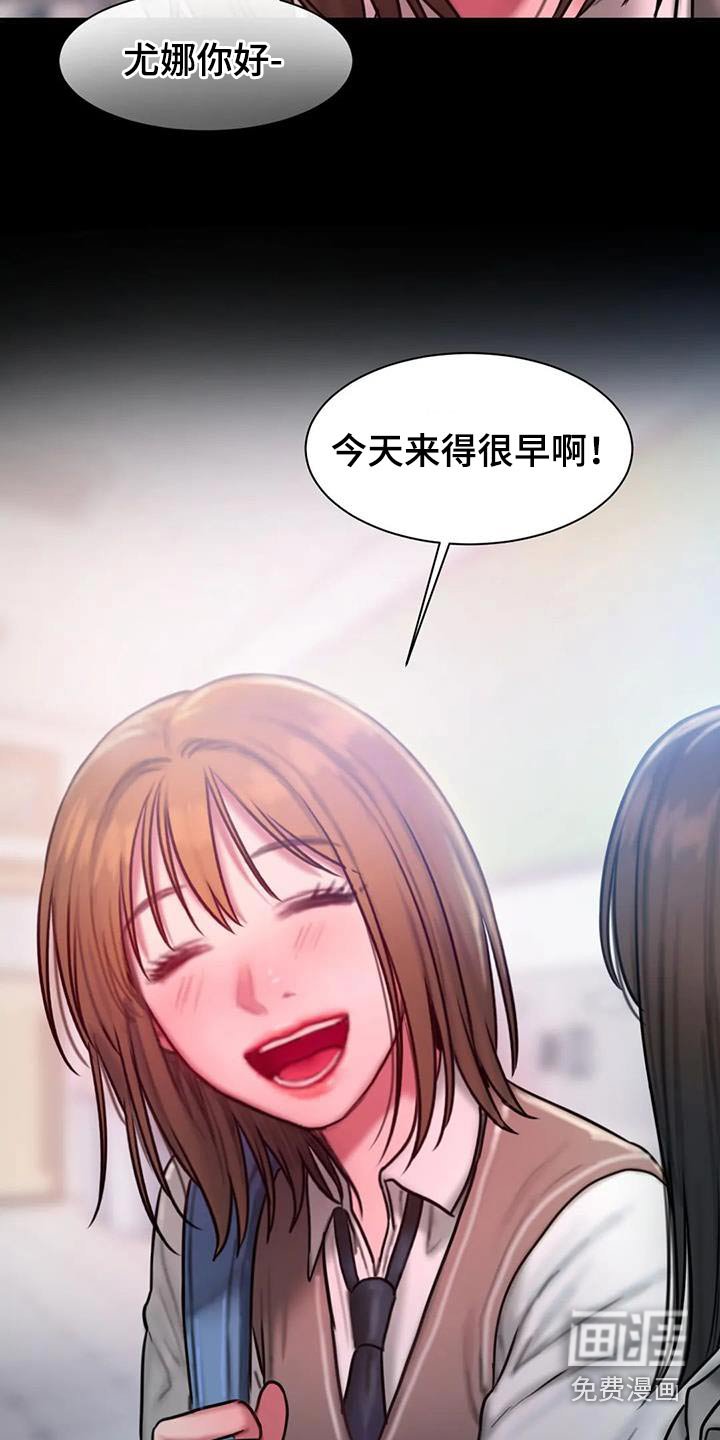 第73章：信件
