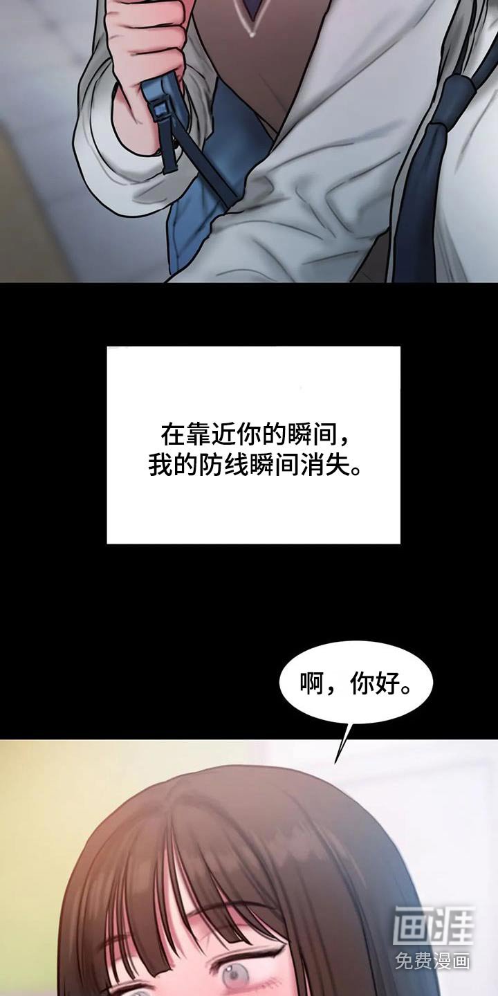 第73章：信件
