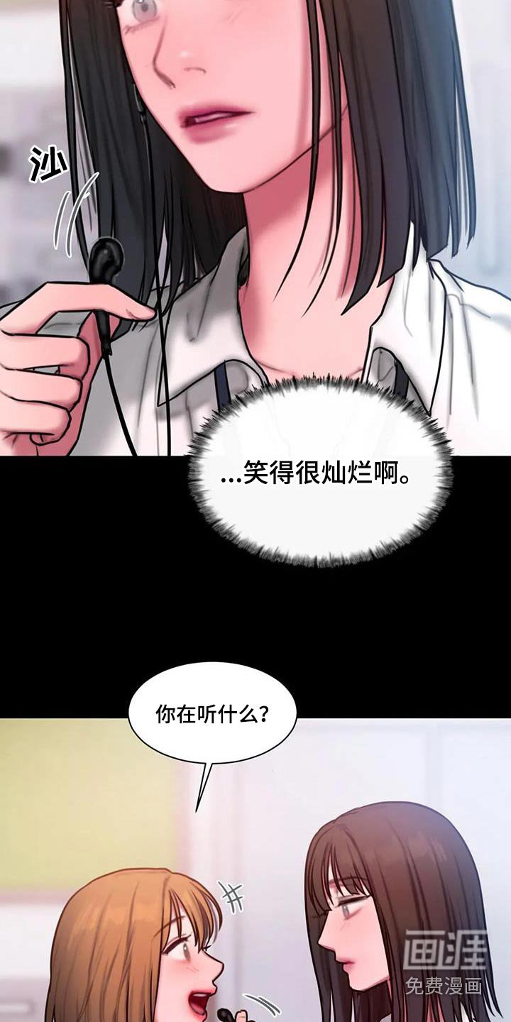 第73章：信件