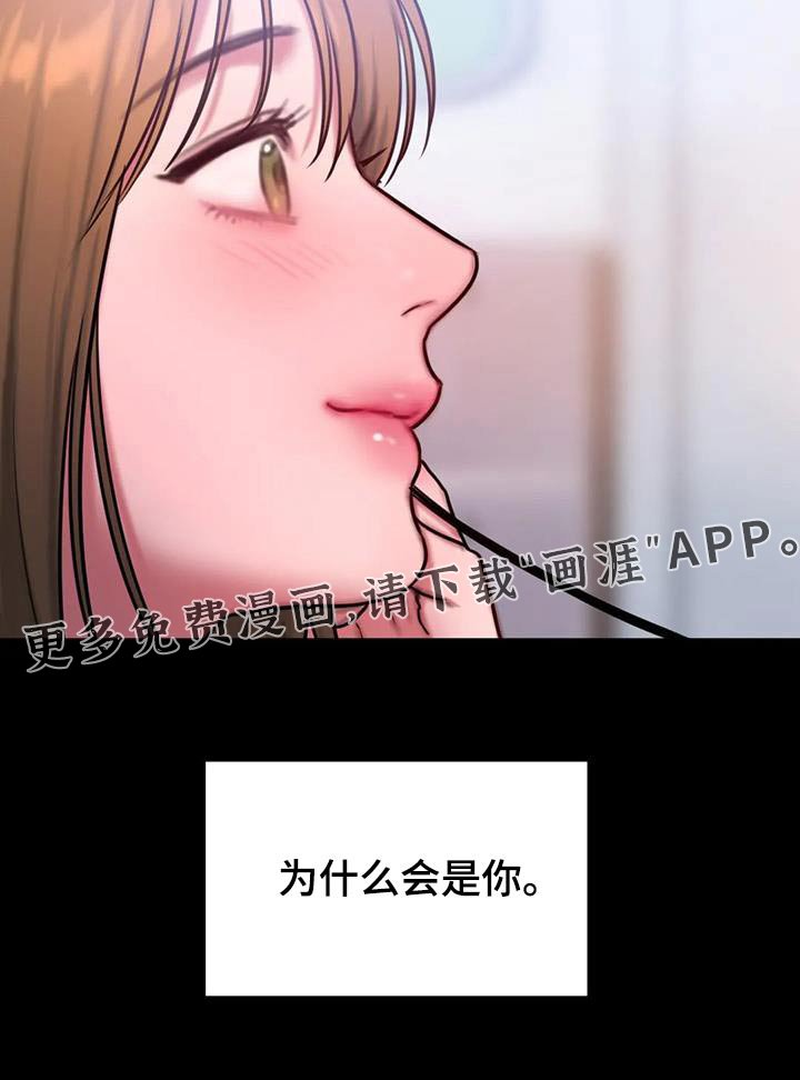 第73章：信件