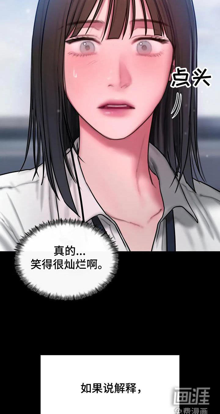 第74章：后悔的事