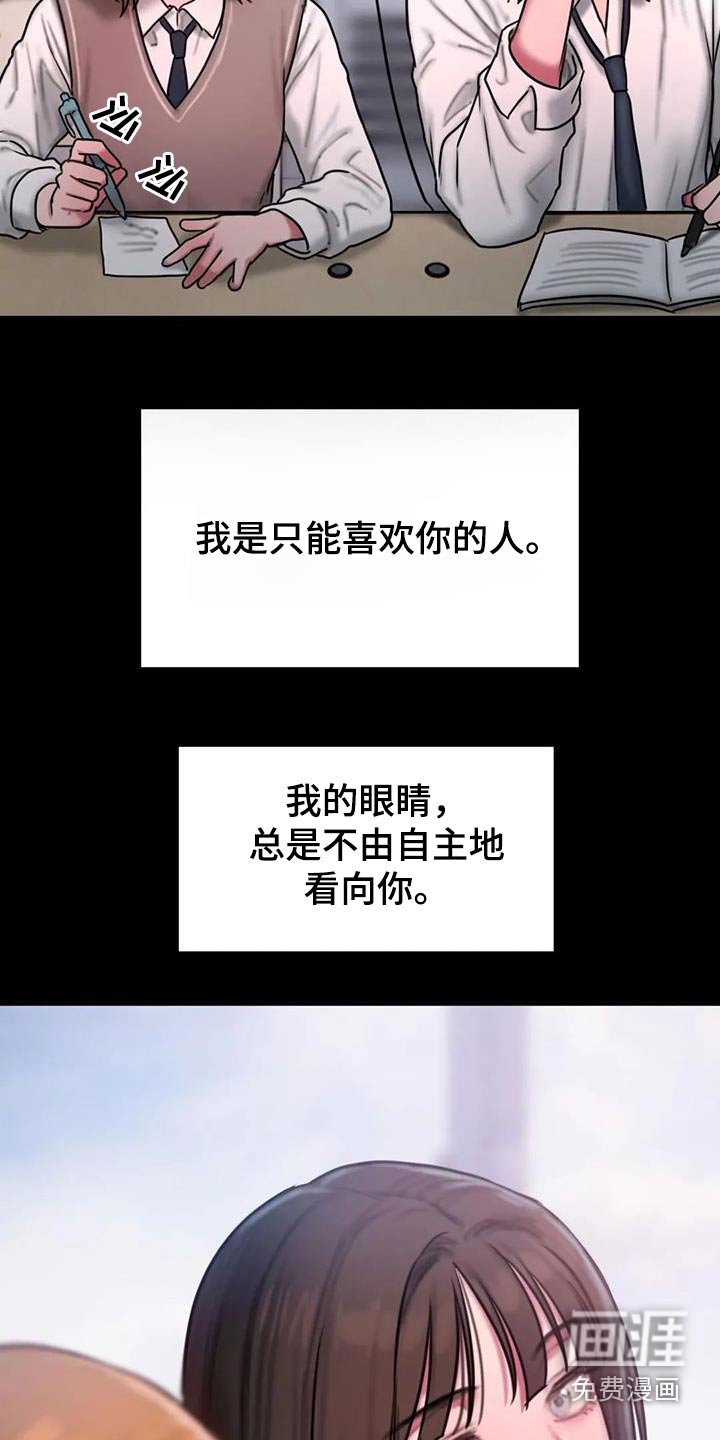 第74章：后悔的事