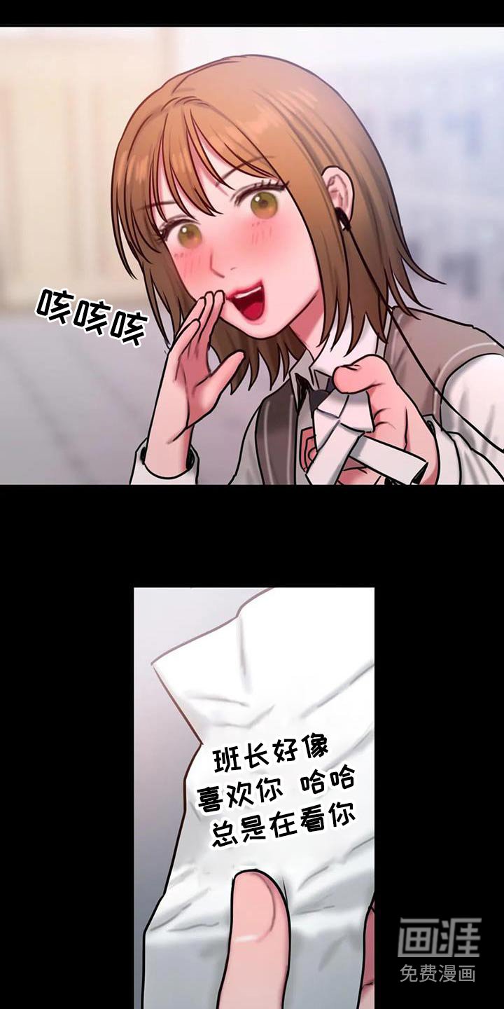 第74章：后悔的事