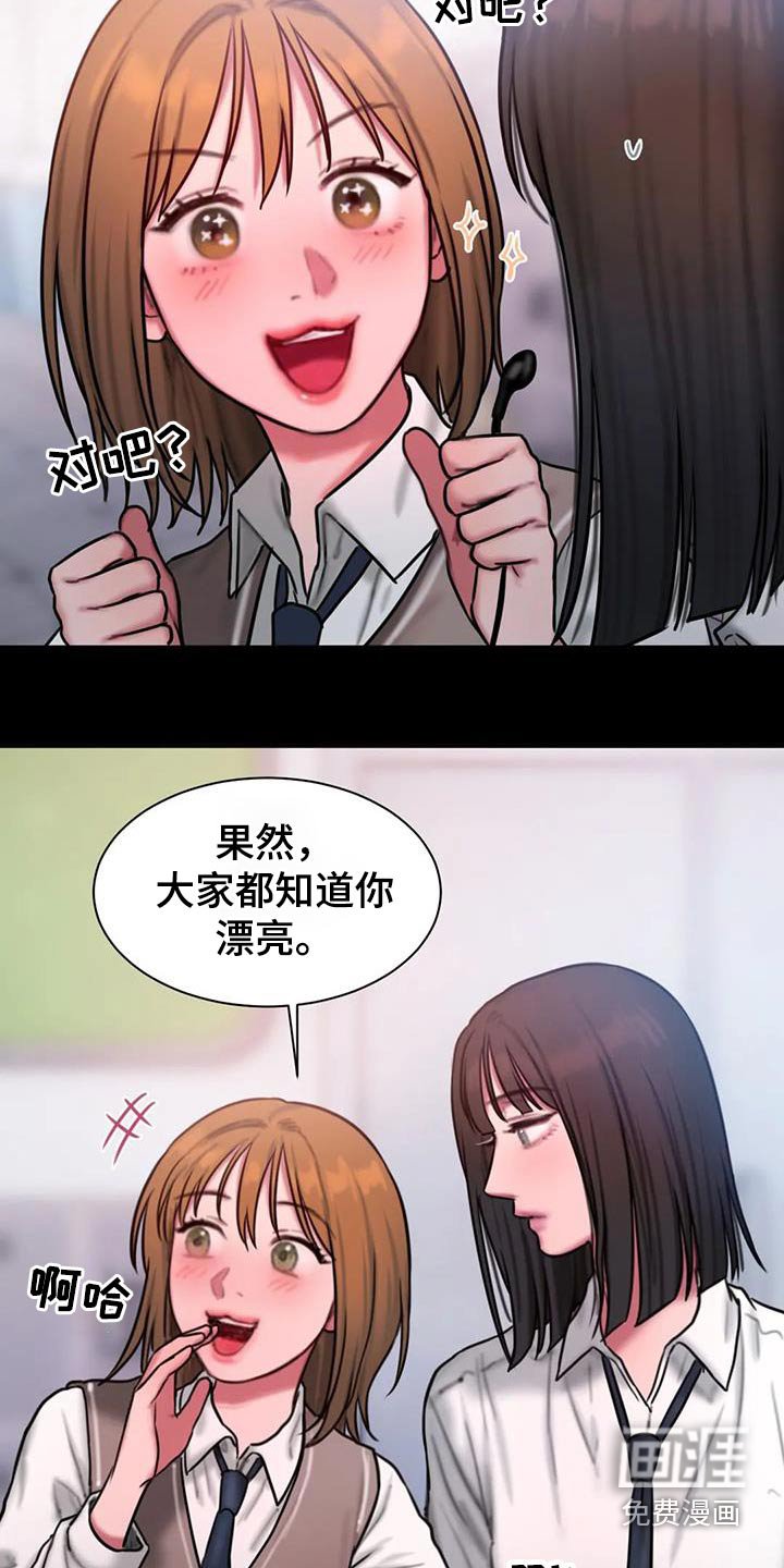 第74章：后悔的事