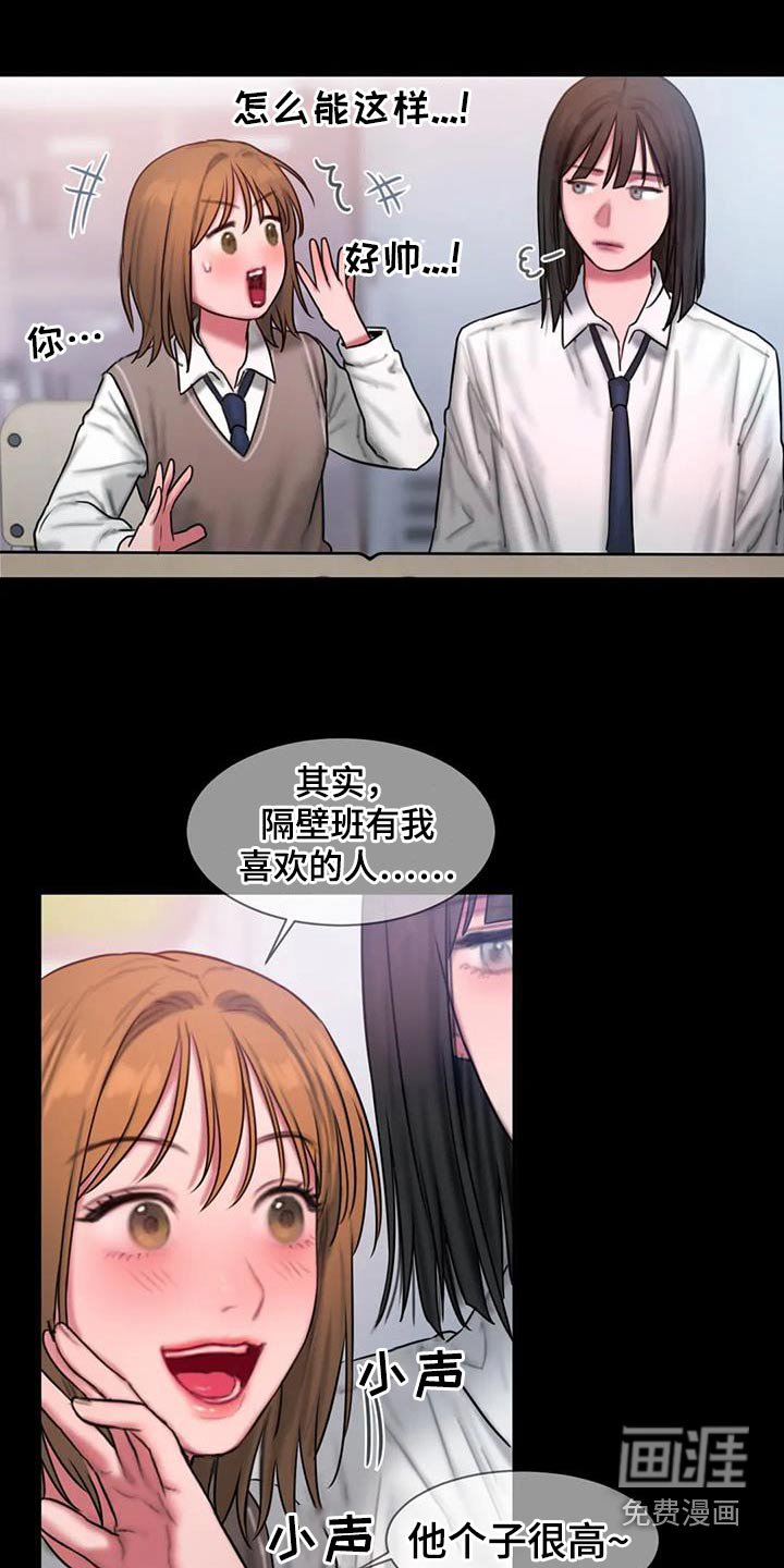 第74章：后悔的事