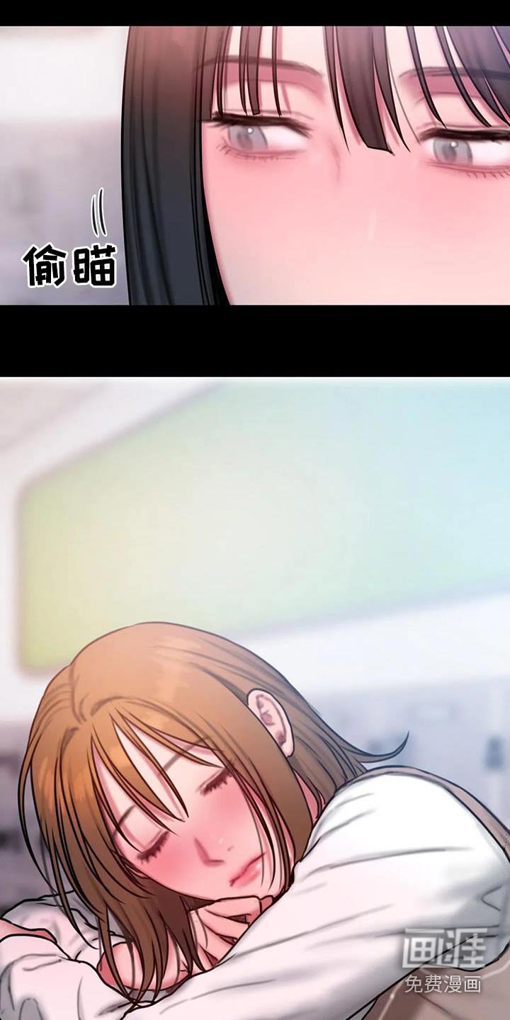 第74章：后悔的事