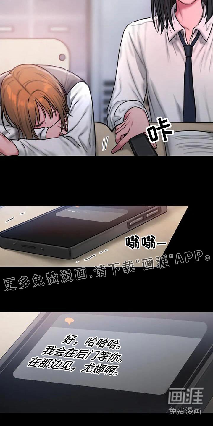 第74章：后悔的事